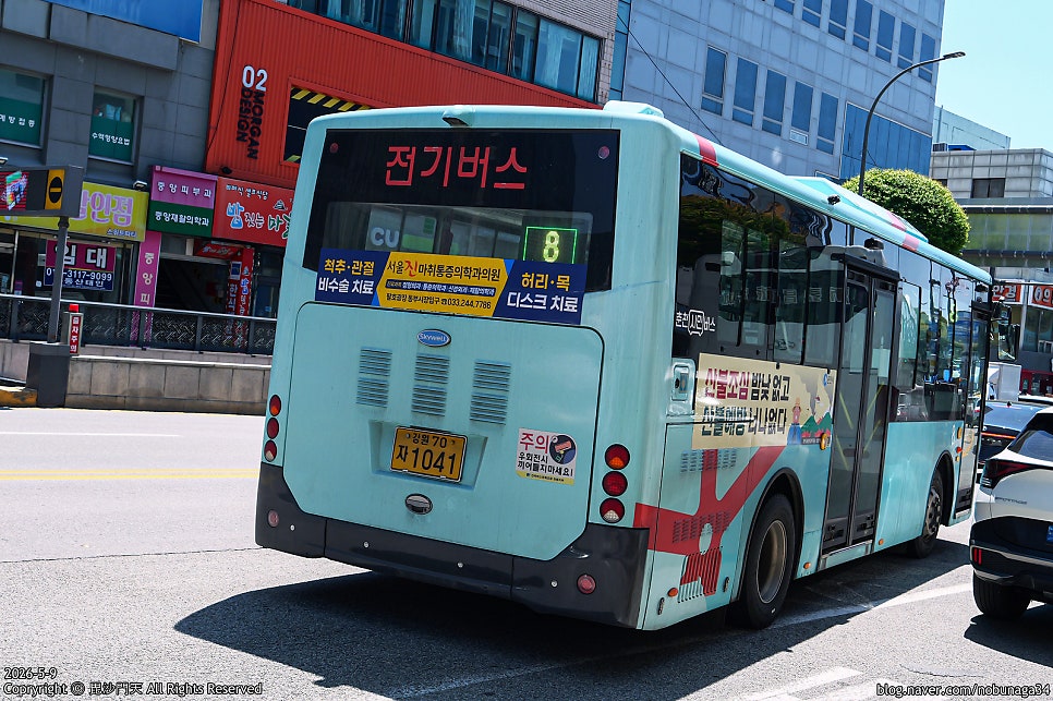 소양로지구대 사진 2