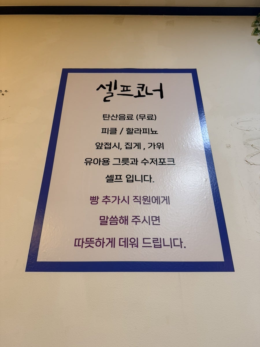 토끼굴 사진 4