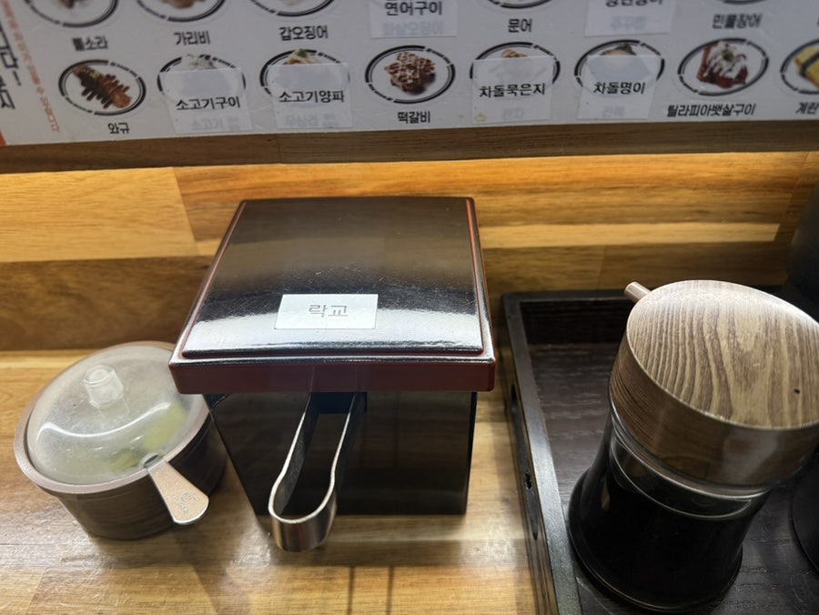 미카도스시 송산그린시티점 사진 4