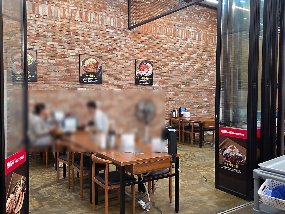 노걸대 청북점 사진 3