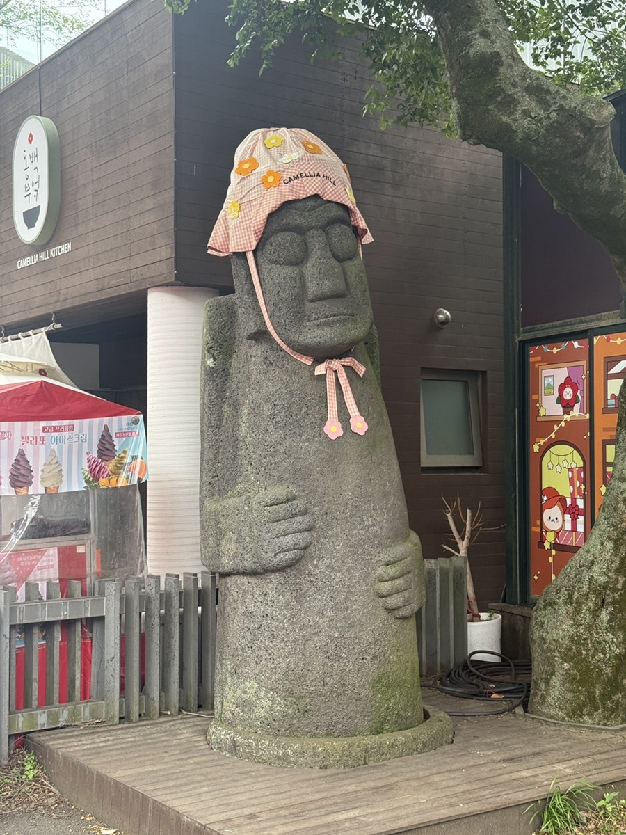 멜리아 사진 3