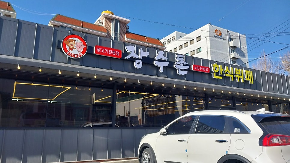 대박식당 사진 2