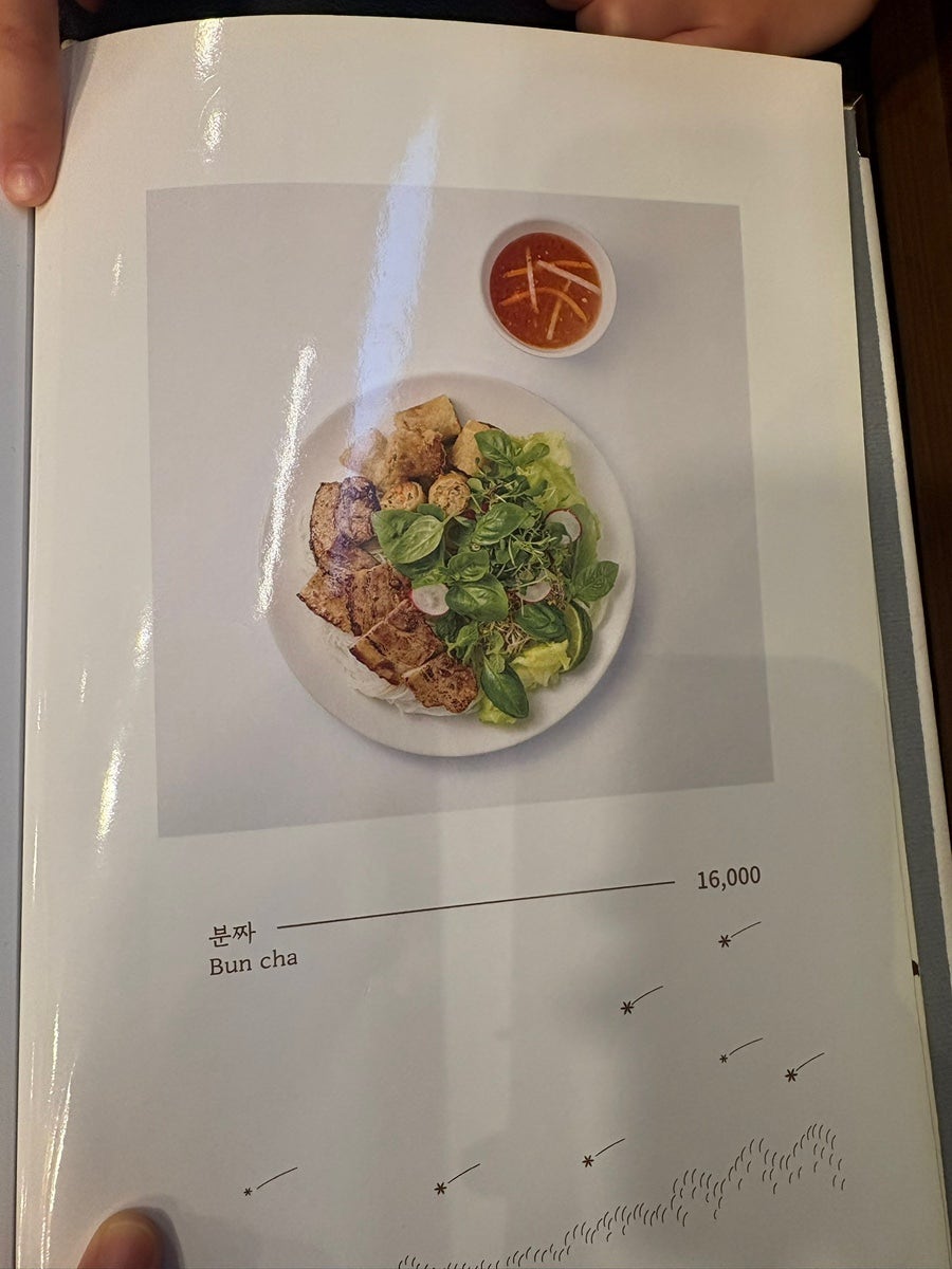 하노이별 서울숲점 사진 6
