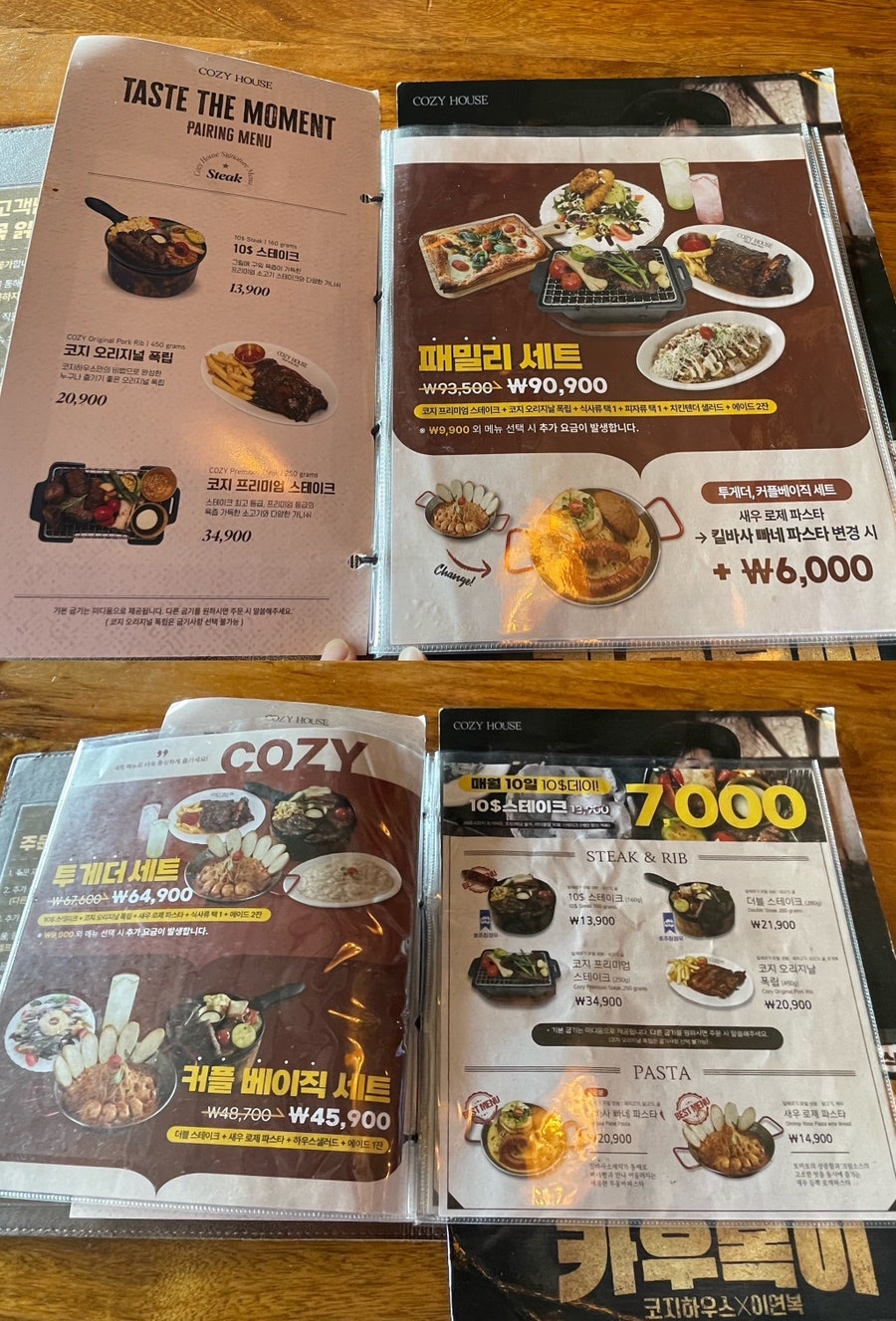 코지하우스 포항북구점 사진 4