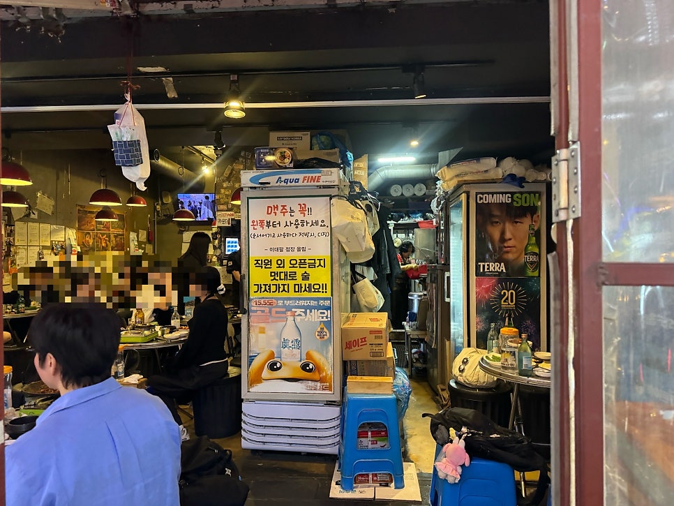 이대팔쭈꾸미 논현본점 사진 2
