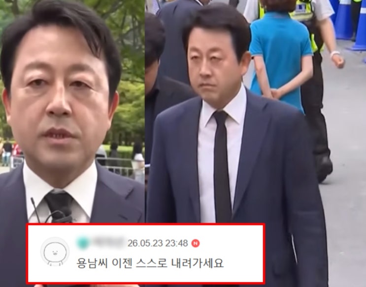 이재명 지지자들 실제 반응까지 (해명, 재산, 프로필, 부인, <b>평택을</b>)