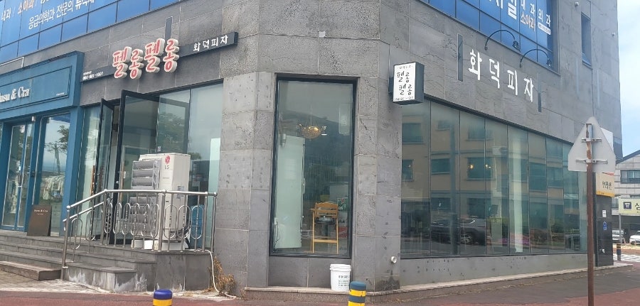 펠롱펠롱 사진 2