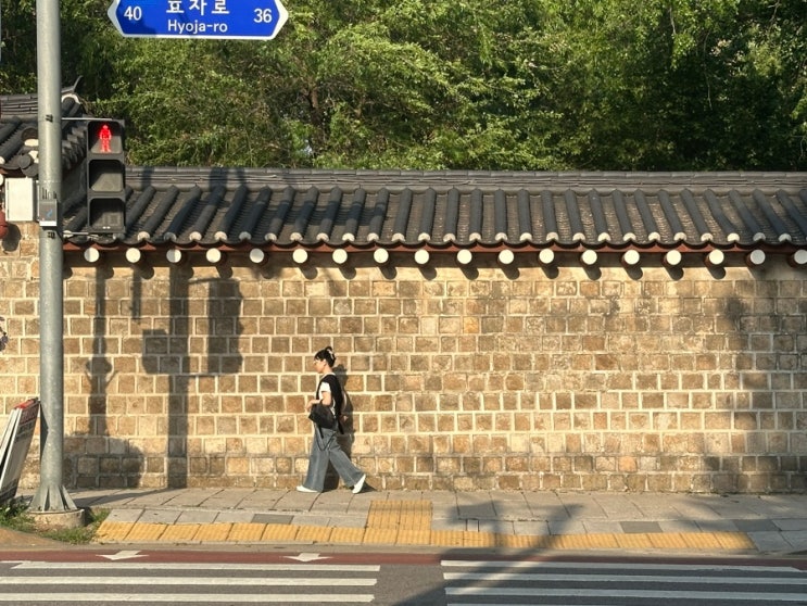  날씨 좋은 날에