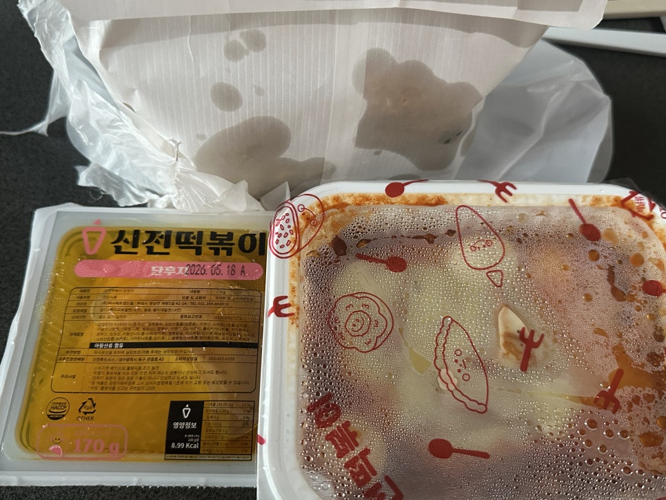 신전떡볶이 전주혁신점 사진 1