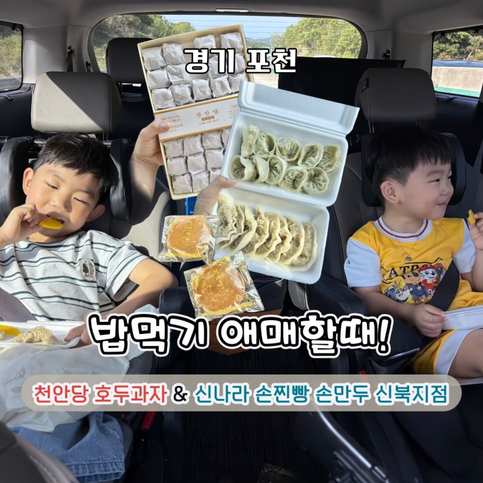 신나라 사진 1