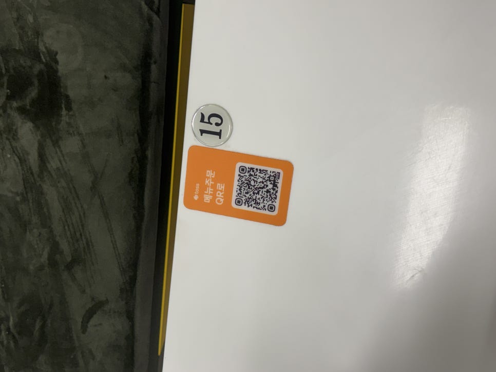 따뜻한밥상 갈매점 사진 6