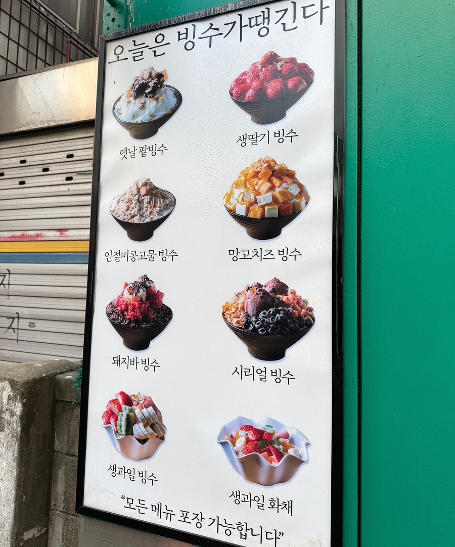 카페시소 사진 4