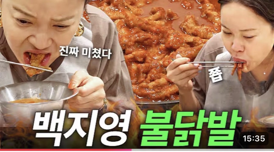 숙이네닭발 본점 사진 1