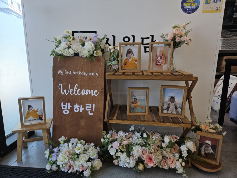 시월담 사진 6