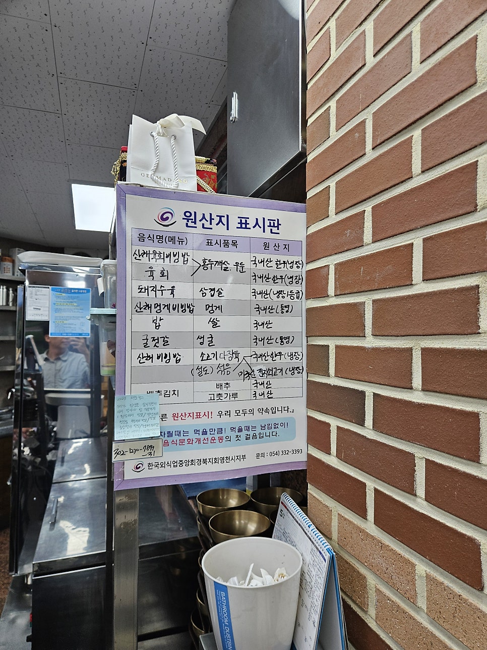 안심정 사진 2