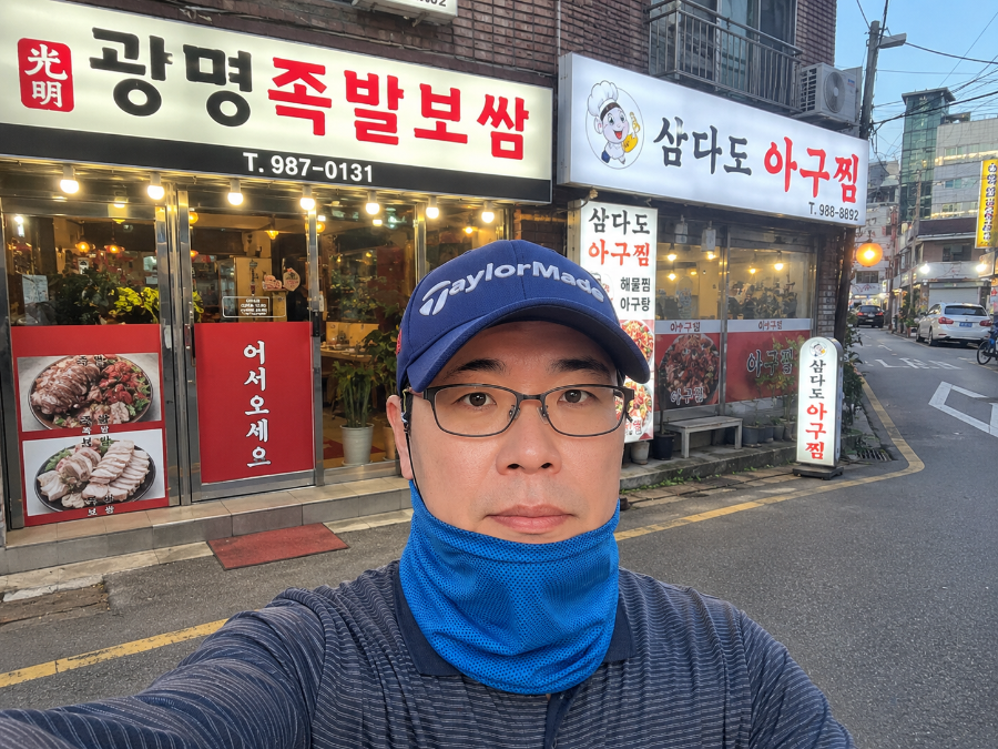 광명족발 사진 5