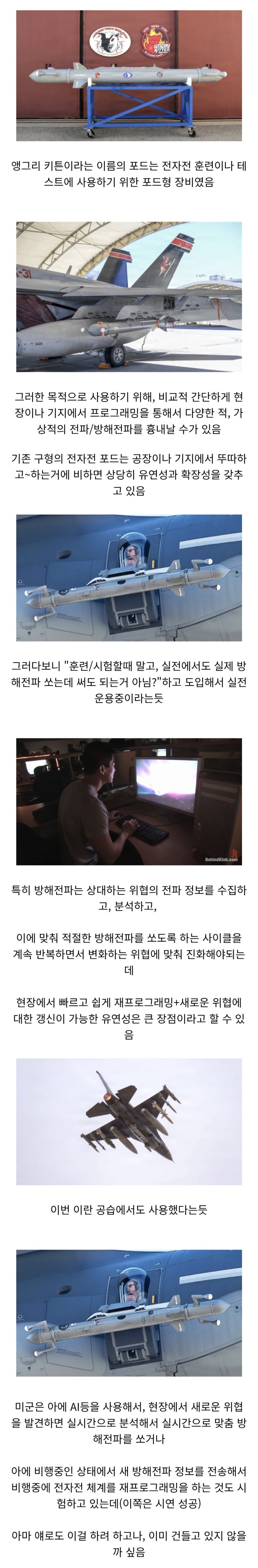  어느 훈련용 장비