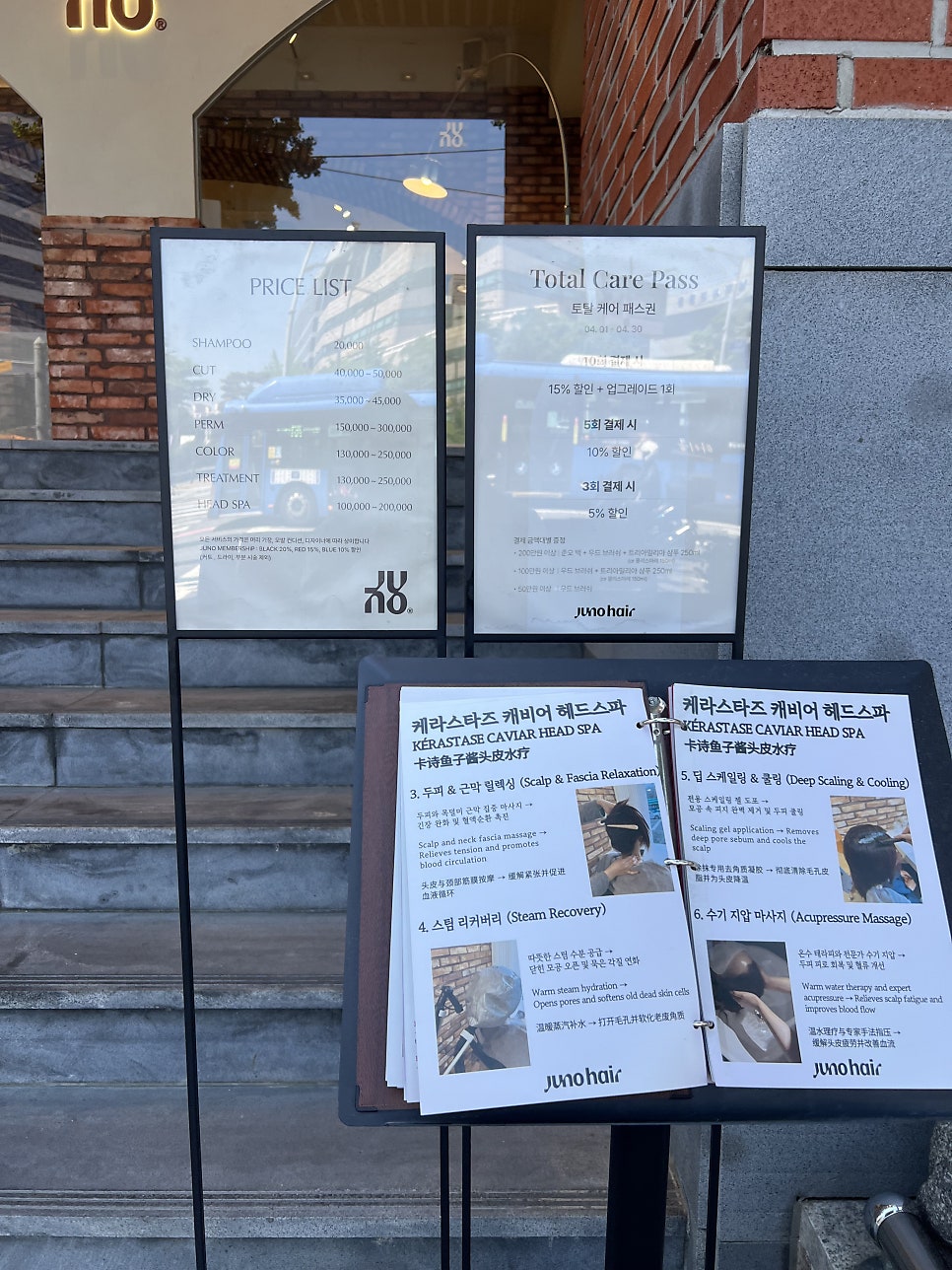 준오헤어 홍대연남점 사진 2
