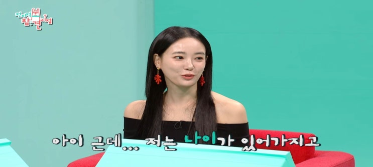  전지적참견시점 이주연 플리마켓 옷 전현무 쇼파 다영 숙소 라이즈와 신곡 챌린지