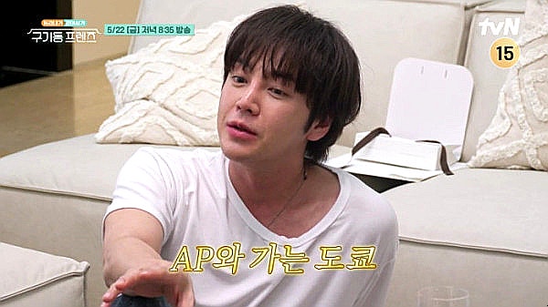 장근석 재산 1300억 실화야? 구기동프렌즈에서 다시 화제된 이유 (tvN예능)