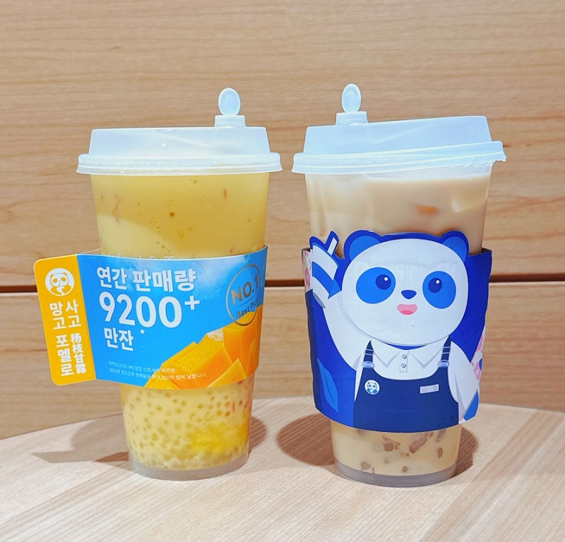 영등포역 근처 카페 차백도 메뉴 망고 포멜로 사고 타로볼 밀크티 음료 칼로리 추천