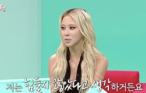 <b>다영</b> 13살에 <b>고시원 생활</b> 부모님 이혼 12억원 빚 고백