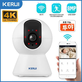  KERUI 4K 홈캠 - 스마트 자동 추적 실내 CCTV