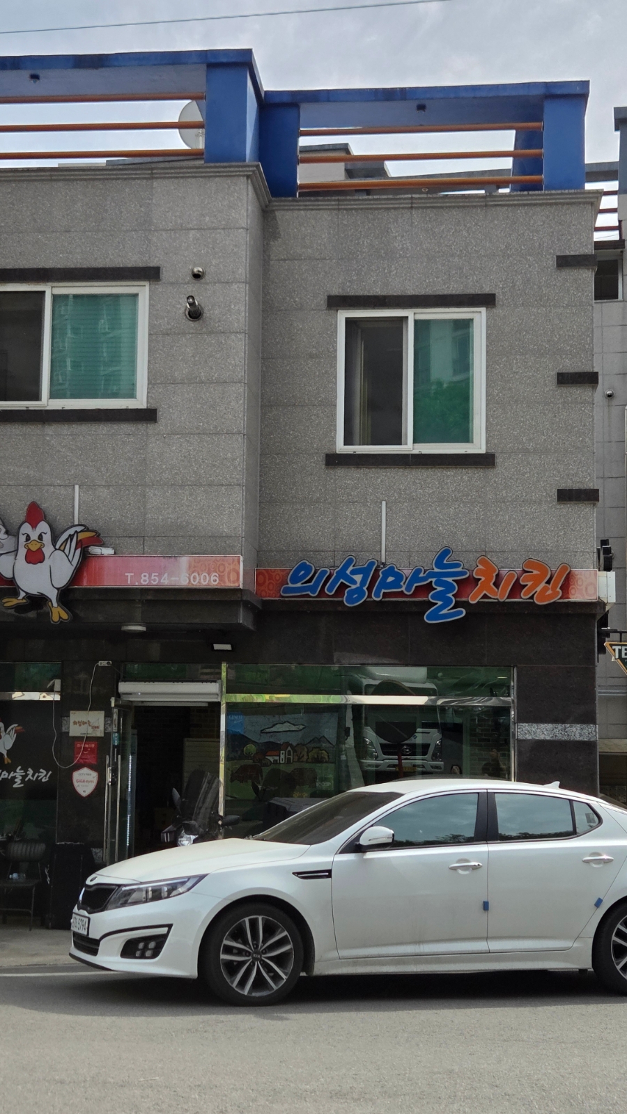 김성구의성마늘치킨 과학대점 사진 3