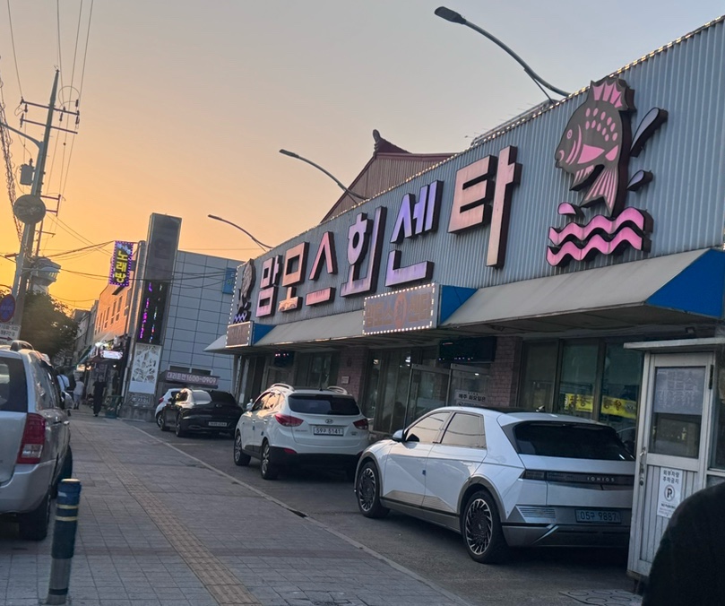 맘모스회센터 28호 사진 1
