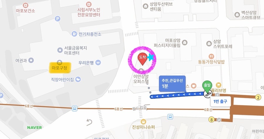 버거리 마포구청역점 사진 2