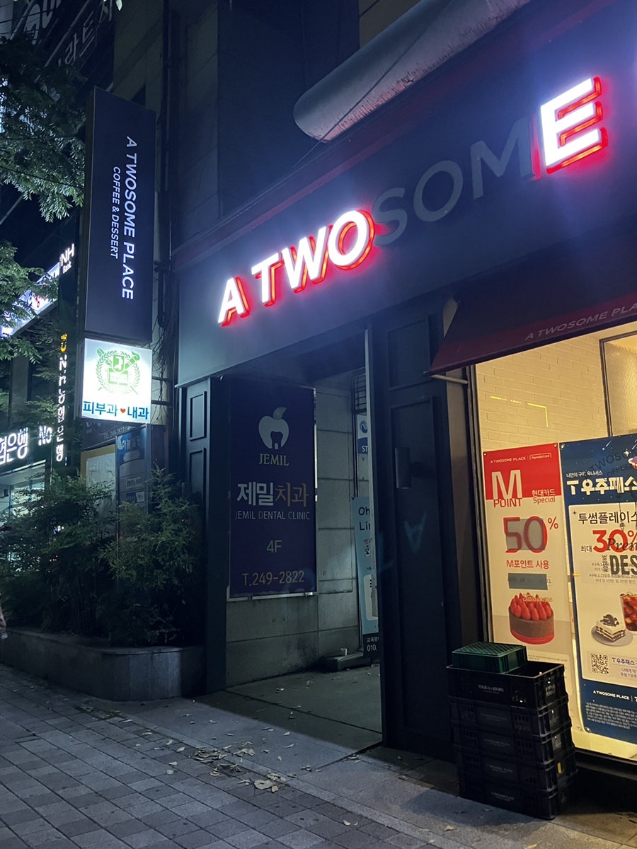 투썸플레이스 울산무거점 사진 1