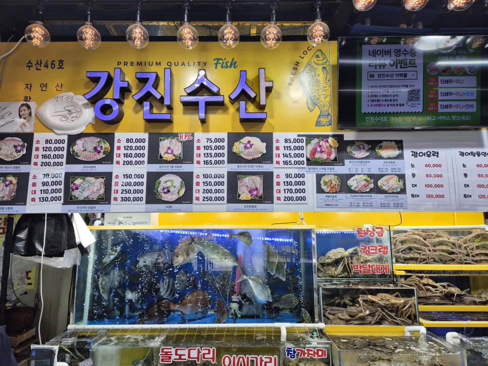 만찬식당 사진 2