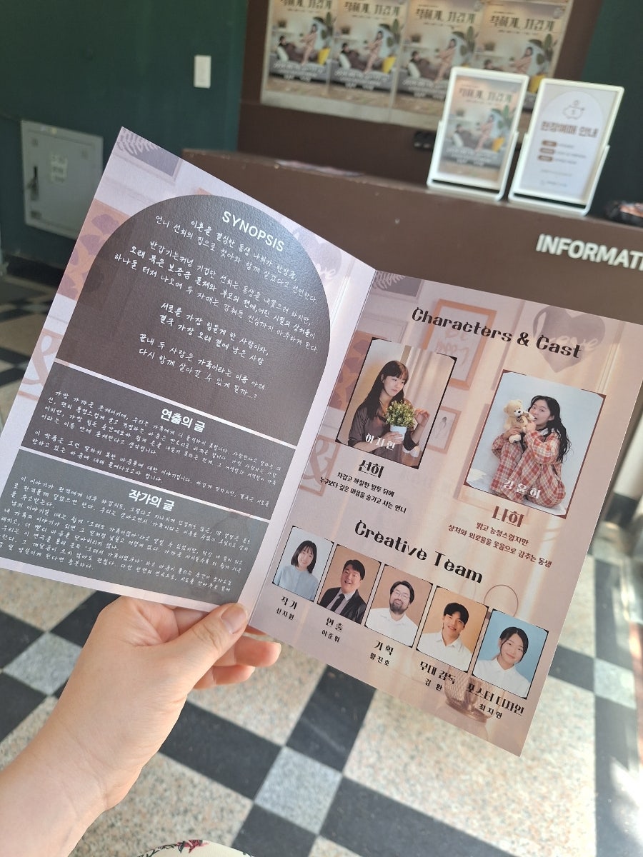 드림아트홀 사진 6