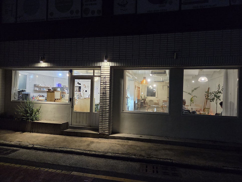 카페다원 사진 2