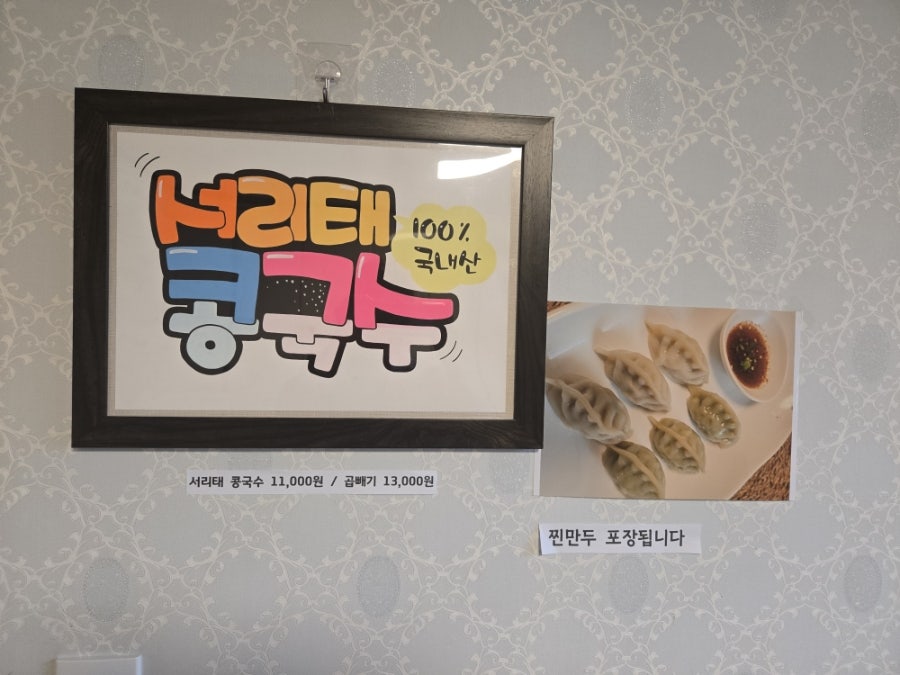 만가대꽁당보리밥 사진 5