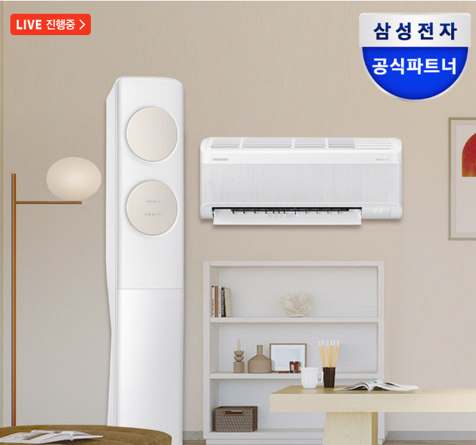  삼성 무풍 에어컨 멀티형 AF70F17D11BRS 일반배관 전국 설치비 확인