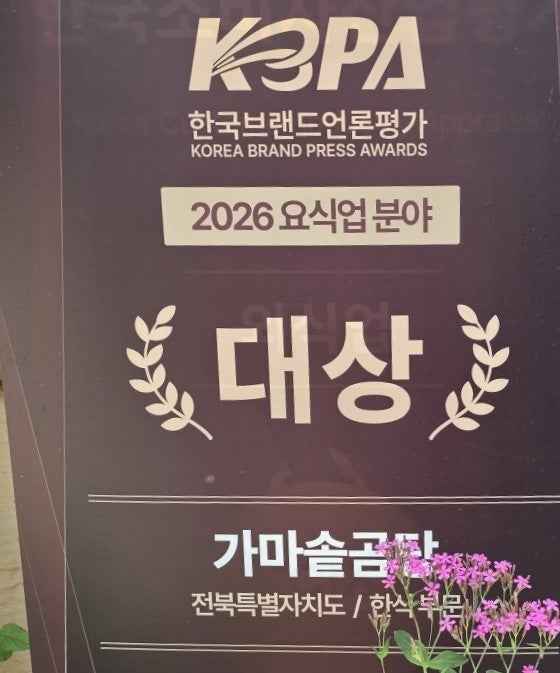 가마솥곰탕 사진 2