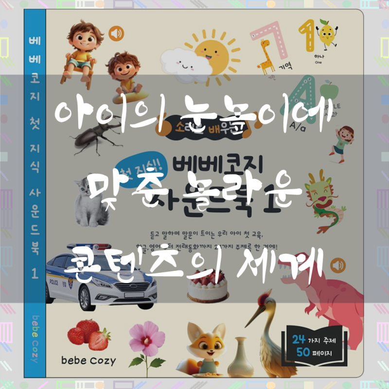 블로그 후기 사진