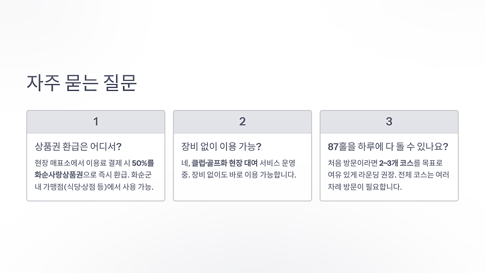 예성산 사진 5