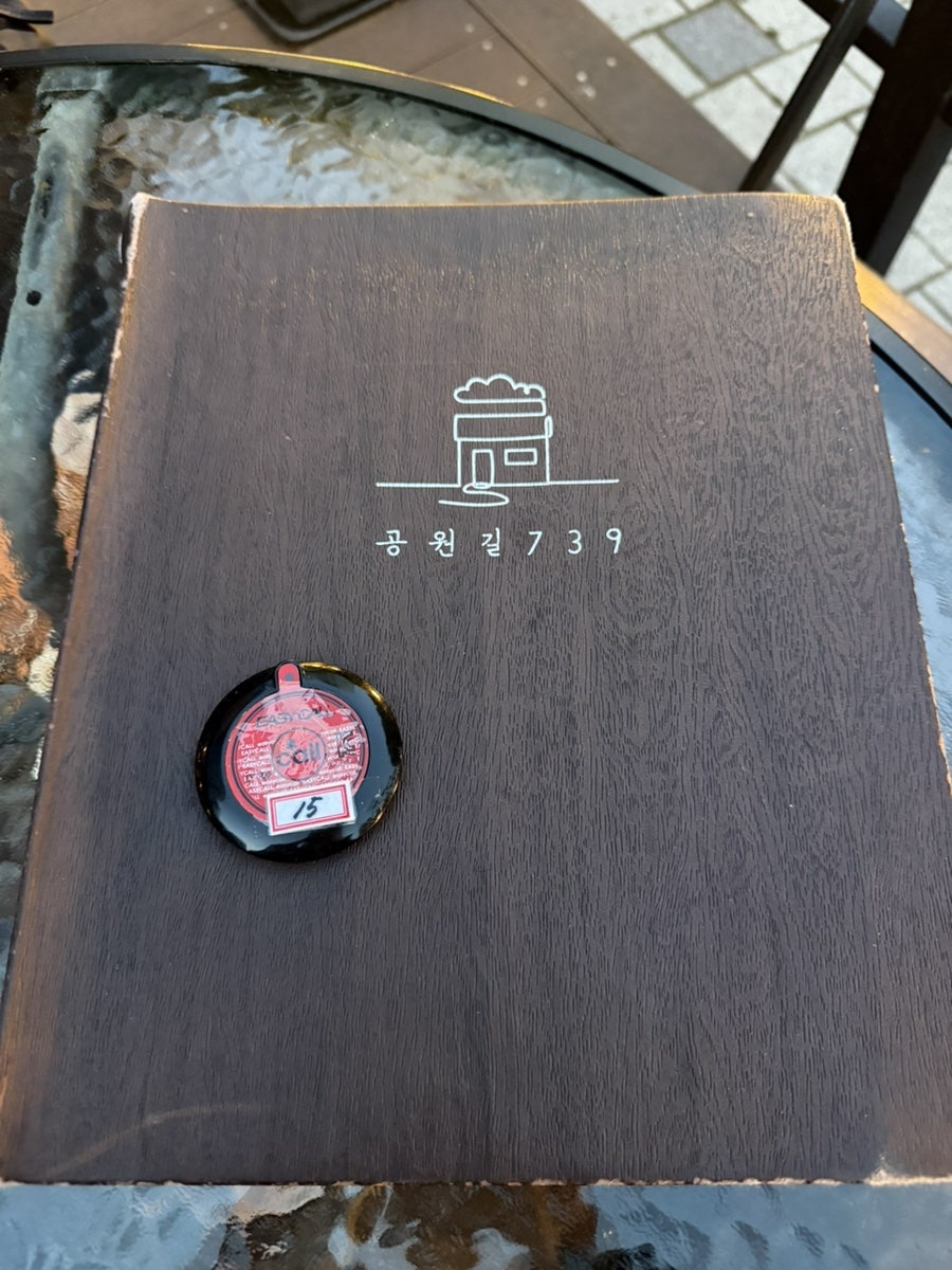 공원길739 사진 2