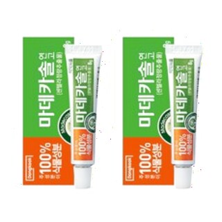  마데카솔 연고 2개 8g - 흉터 케어부터 상처 치유까지
