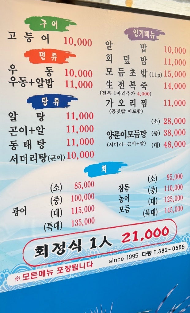 다봉 사진 2
