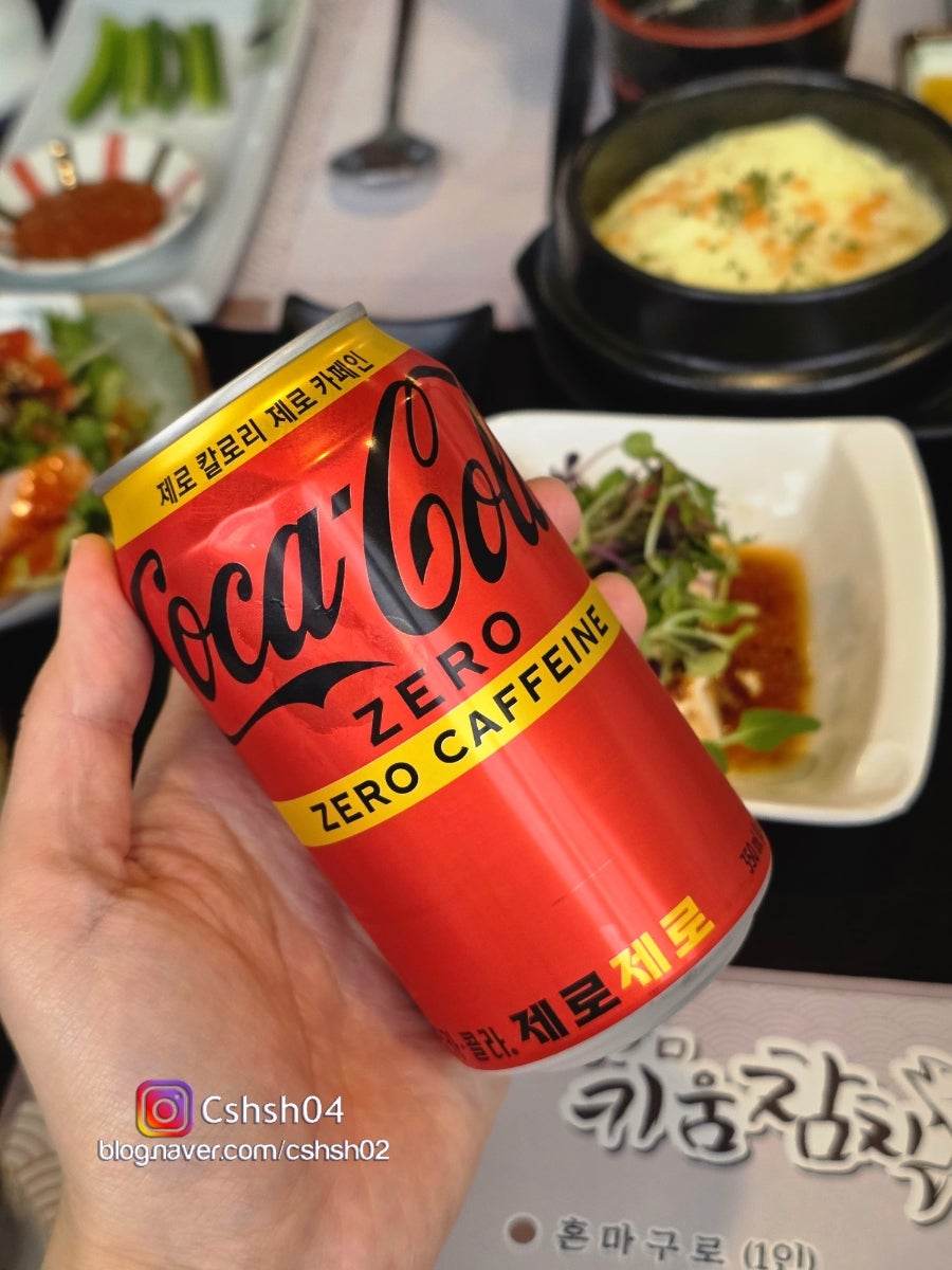 키움참치 홍대점 사진 6