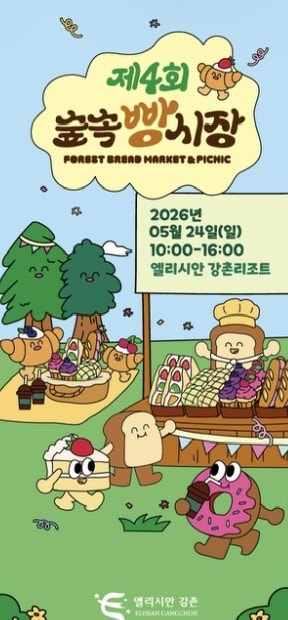 피스엔 사진 1
