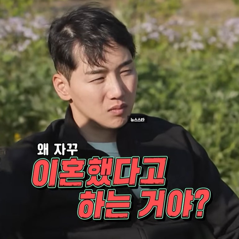 "또 이혼설!?"박군 한영 부부, 하루이틀 아닌 이혼 루머에 결국 터져버린 '진짜 속사정' | 박군....