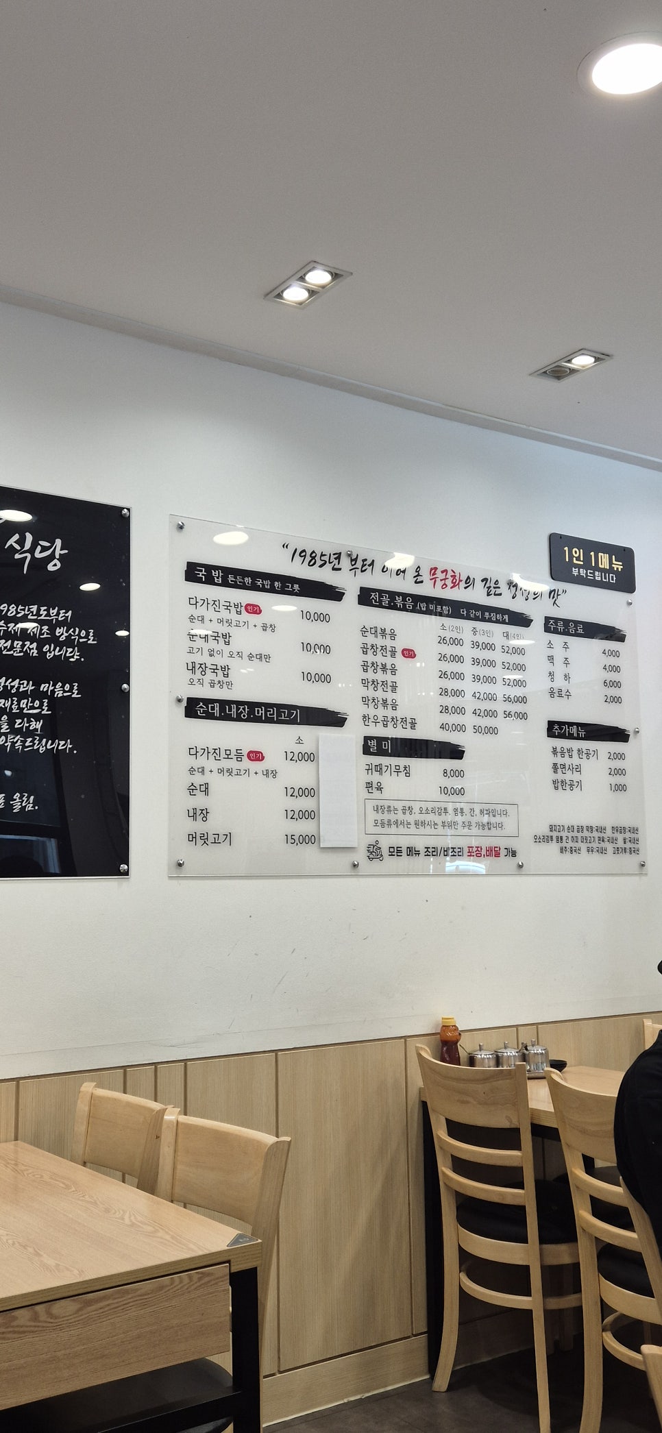 무궁화식당 사진 5