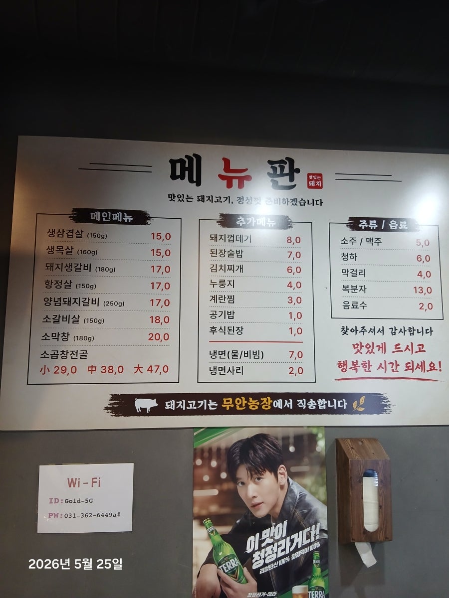 황금목장 사진 2