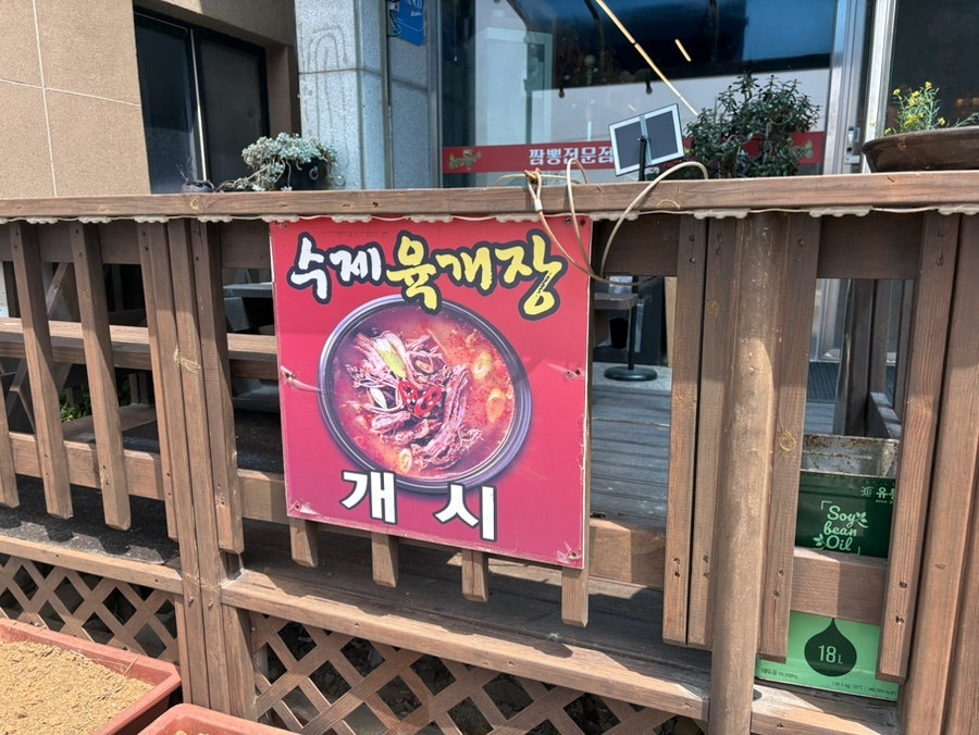 황금성 사진 4