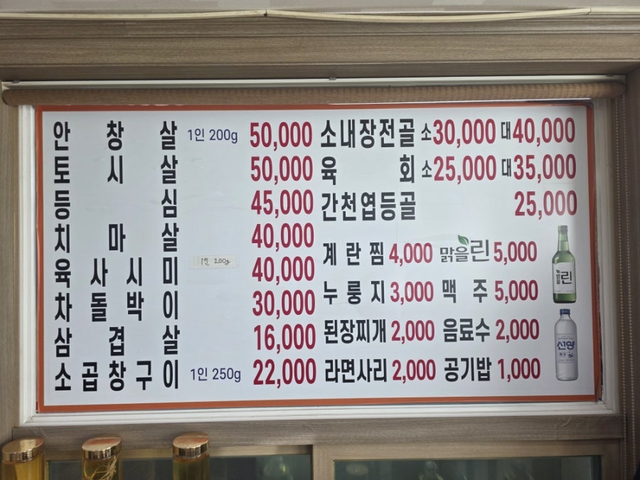 왕거미식당 사진 4