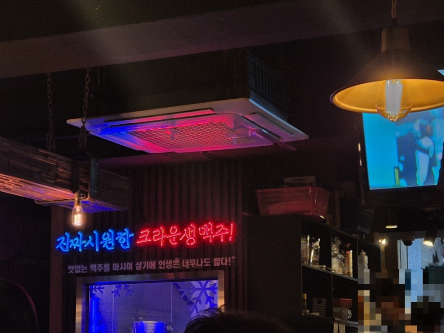 크라운호프 울산야음점 사진 2